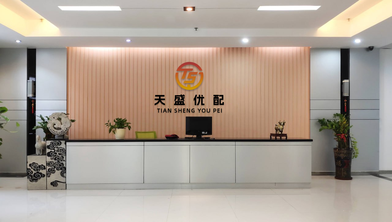 诚利和  深圳有望试点红筹股二次上市 市场静待细则出台